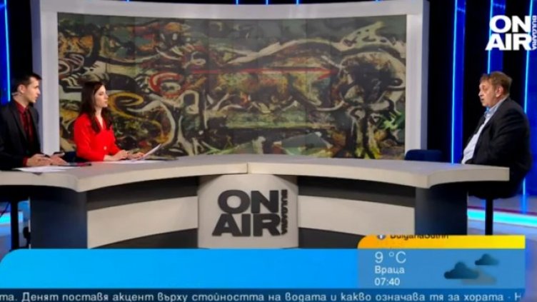 Снимка: Bulgaria ON AIR