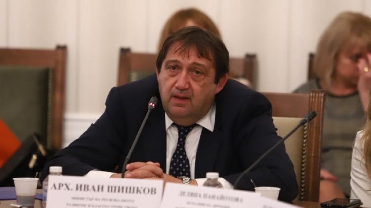 Снимка: БГНЕС