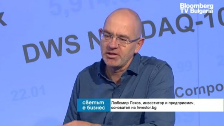 Снимка: Bloomberg TV Bulgaria