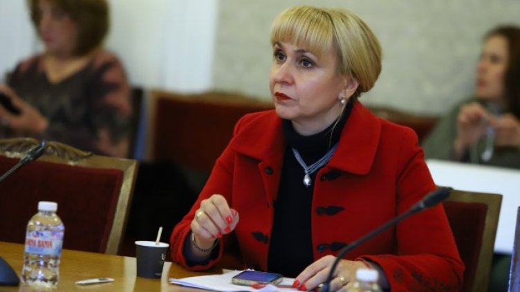 Снимка: БГНЕС