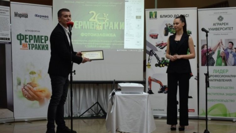 Агробизнесменът на 2020 г. Николай Минев награди най-добрият фермер на Тракия