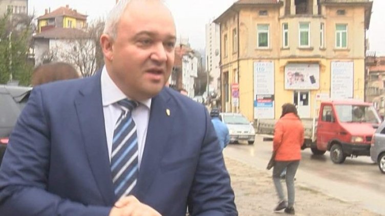 Снимка БГНЕС