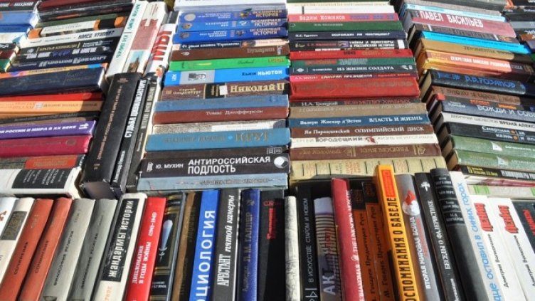 Снимка: Pixabay