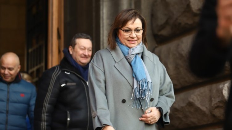 Снимка: БГНЕС