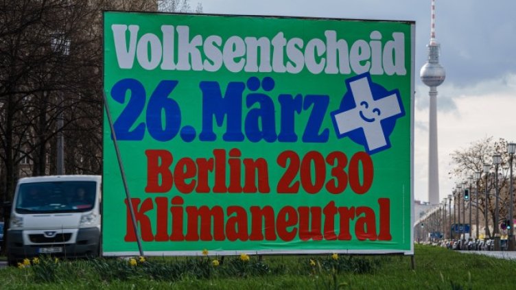 Снимка: архив, БГНЕС