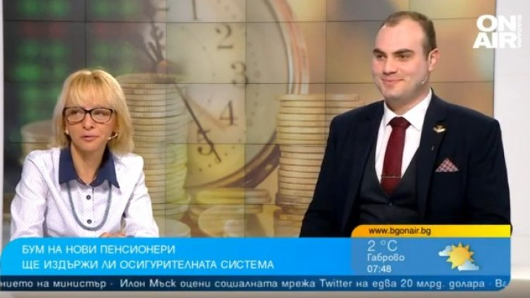 Снимка: Bulgaria ON AIR