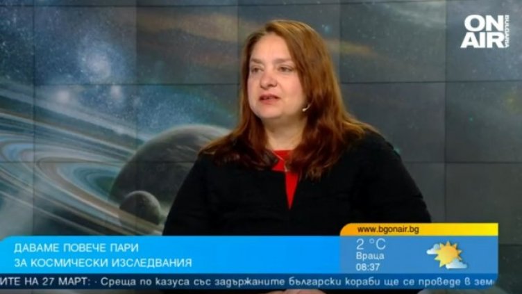 Снимка: Bulgaria ON AIR