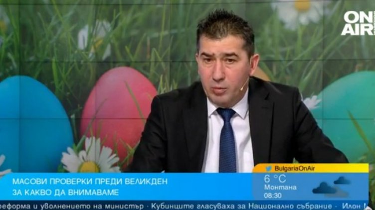 Снимка: Bulgaria ON AIR