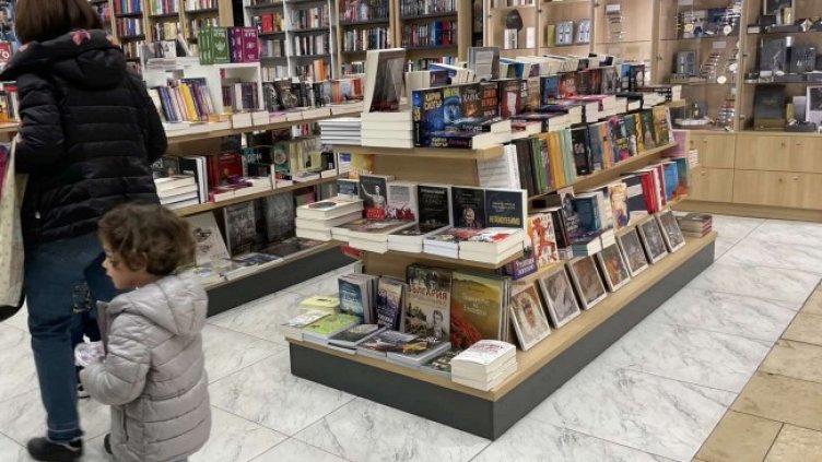 Снимка БГНЕС