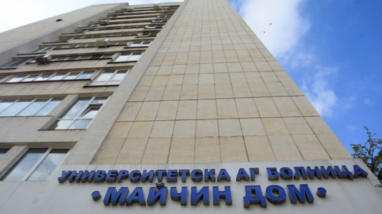 Снимка: БГНЕС