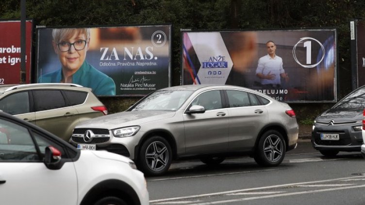 Снимка: БГНЕС/EPA