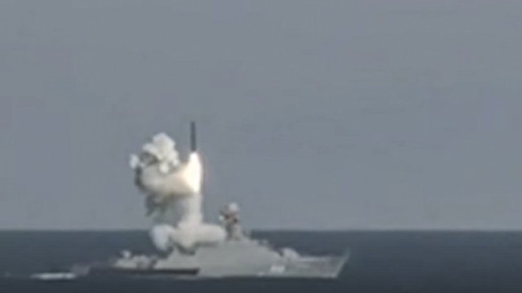 Снимка: архив, БГНЕС