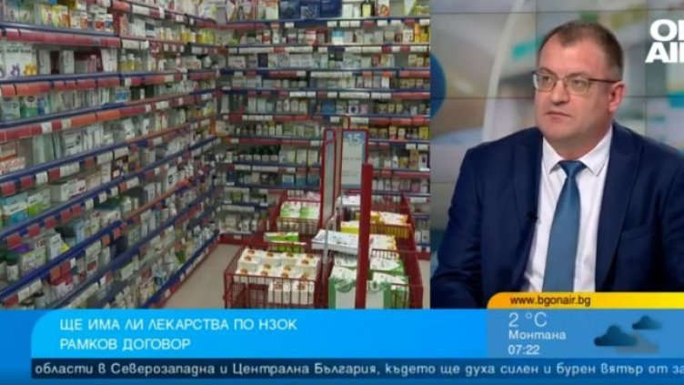 Снимка: Bulgaria ON AIR