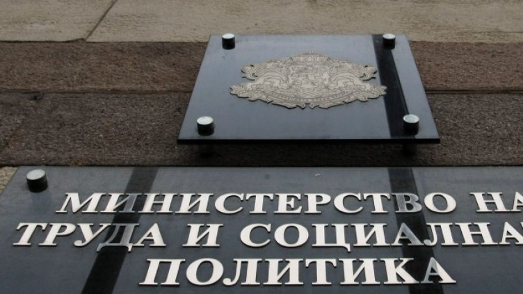 Снимка БГНЕС