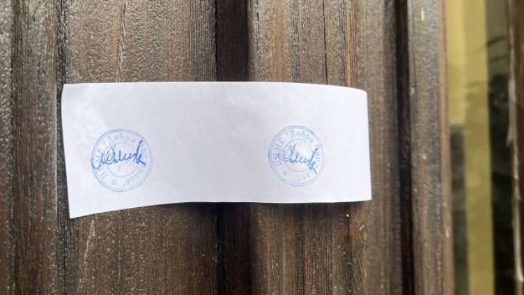 Снимка БГНЕС