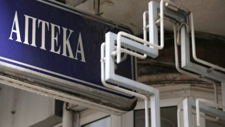 Снимка БГНЕС