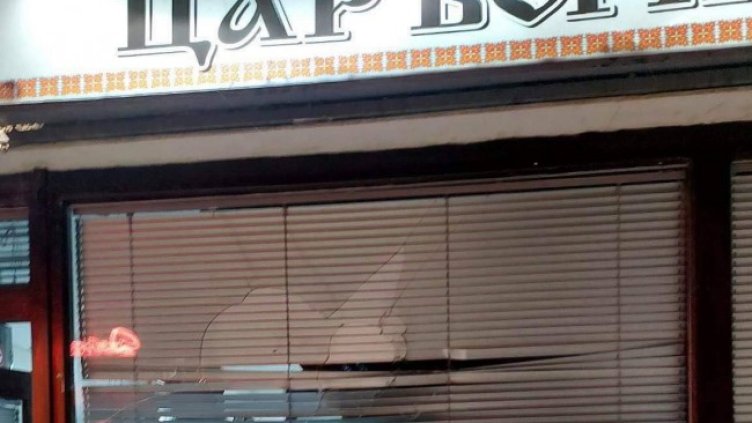 Снимка БГНЕС