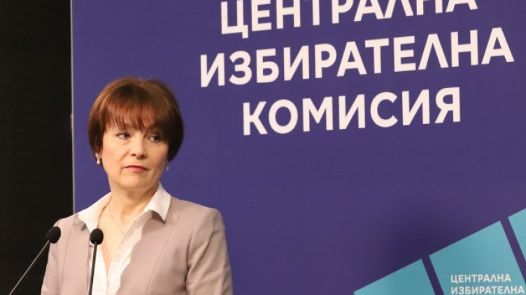 Снимка БГНЕС