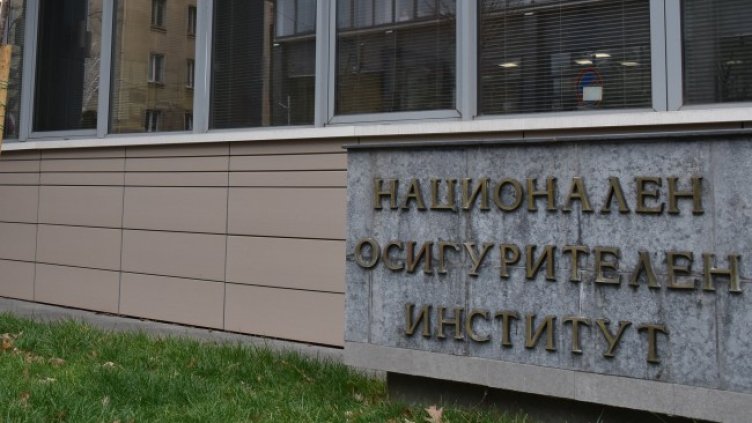 Снимка БГНЕС