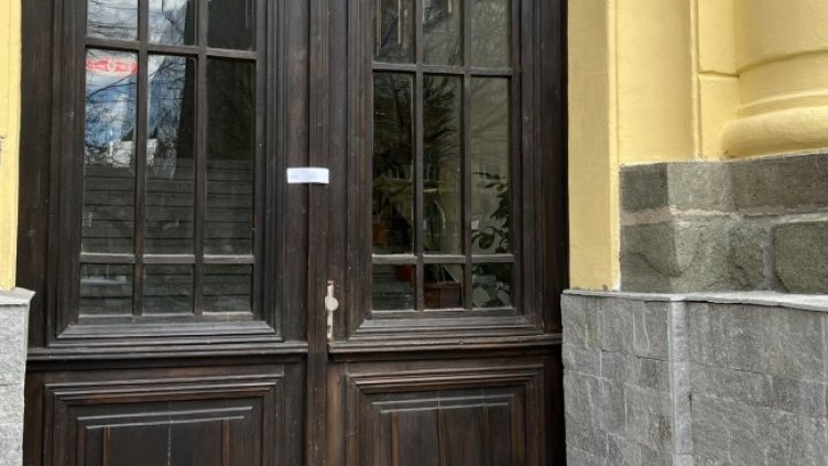 Снимка БГНЕС