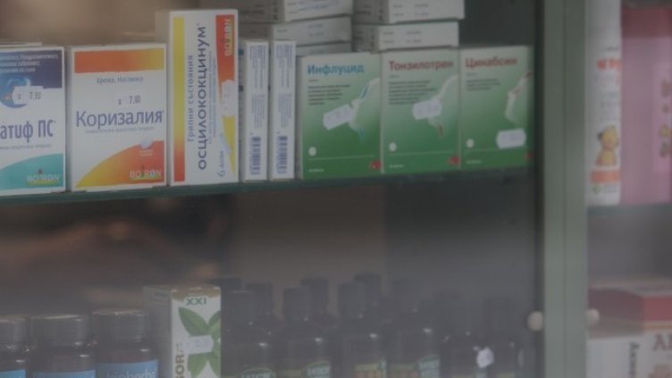 Снимка БГНЕС