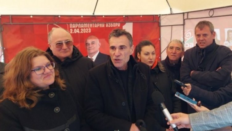 Снимка: БГНЕС