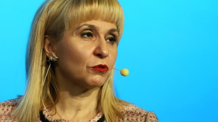 Снимка БГНЕС