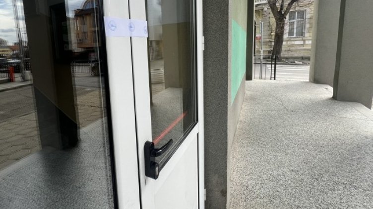 Снимка БГНЕС