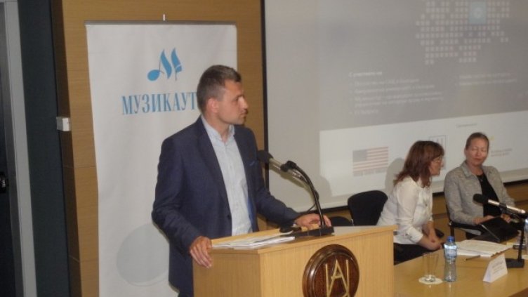 Снимка: БГНЕС