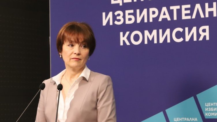 Снимка БГНЕС