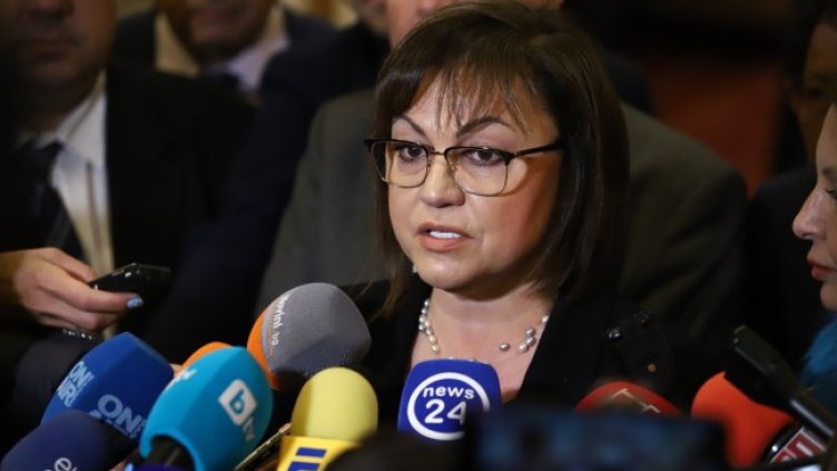 Снимка: БГНЕС