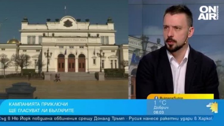 Вяла кампания и оскъдно политическо меню