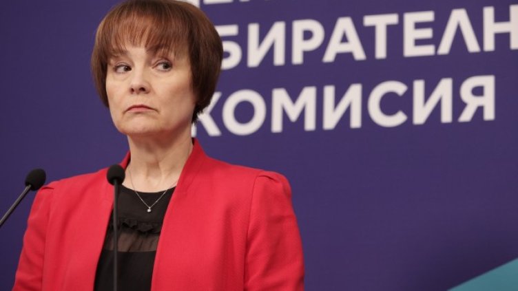 Снимка: БГНЕС