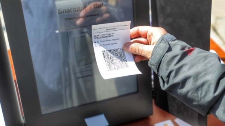 Снимка: БГНЕС