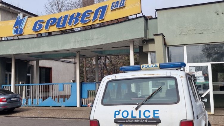 Снимка: БГНЕС, архив