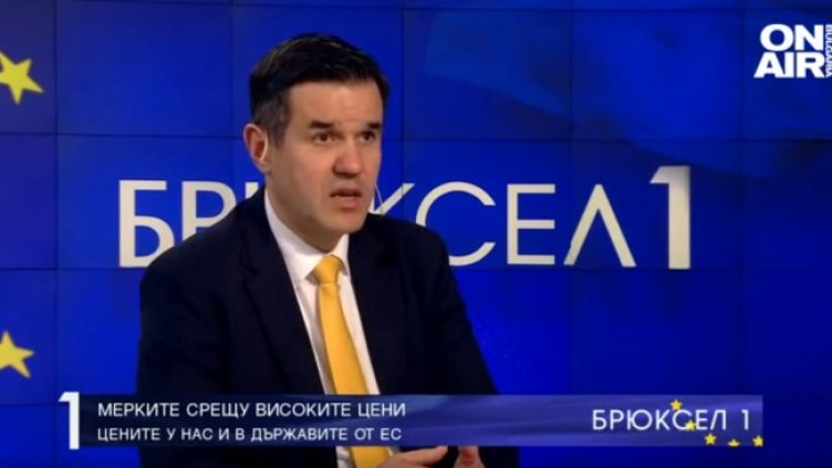 Снимка: Bulgaria ON AIR