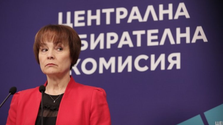 Снимка: БГНЕС