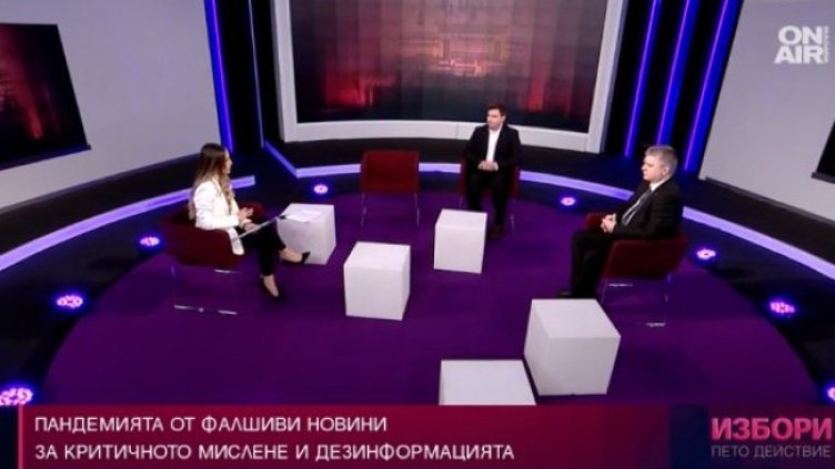 Снимка: Bulgaria ON AIR