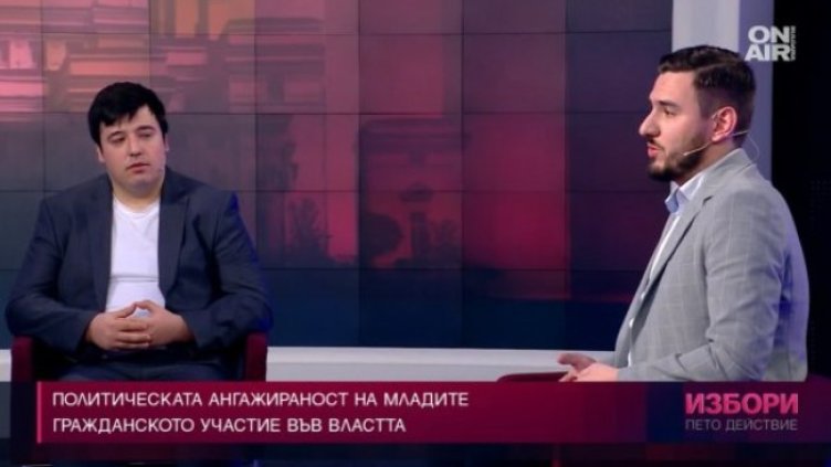 Снимка: Bulgaria ON AIR