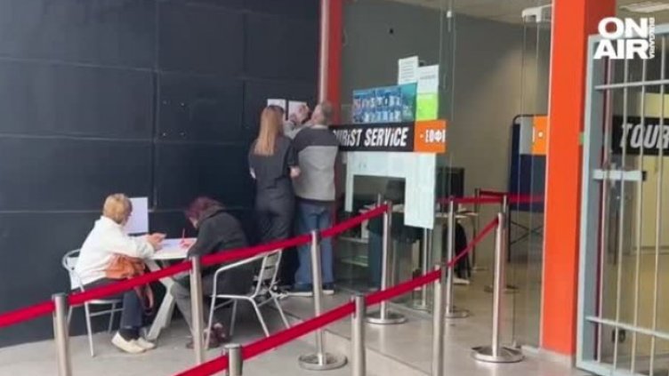 Снимка: Bulgaria ON AIR