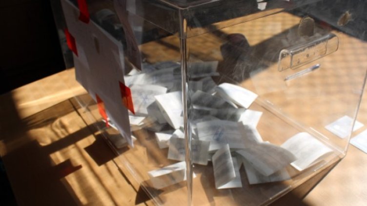 Снимка БГНЕС