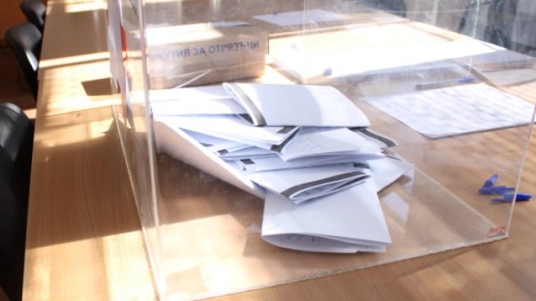 Снимка БГНЕС