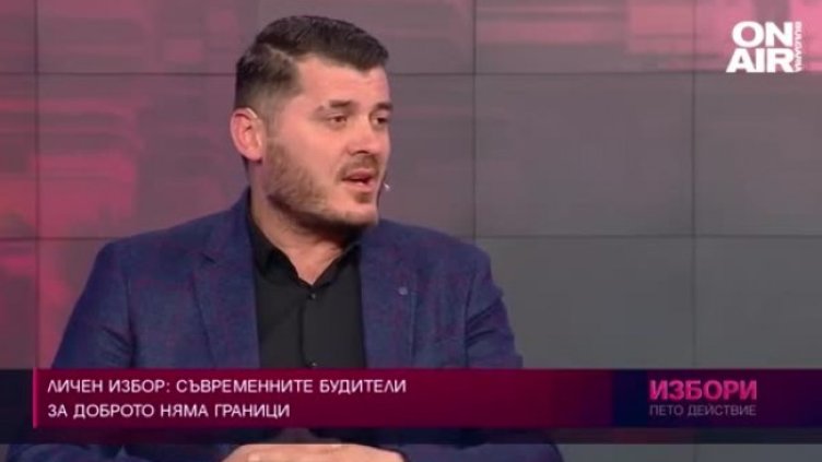 Съвременни будители, но кои са те и как решават да помагат? 