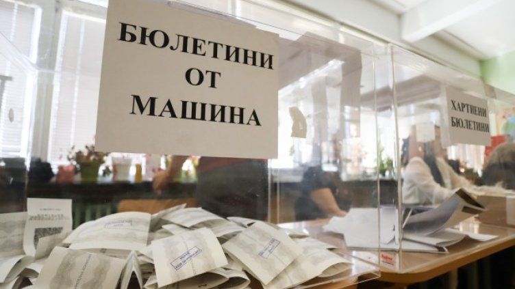 Снимка: БГНЕС