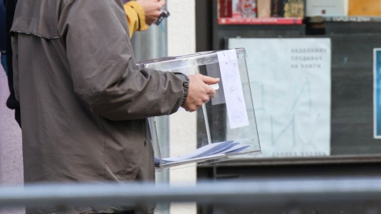 Снимка: БГНЕС