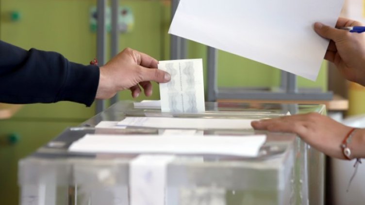 Снимка БГНЕС