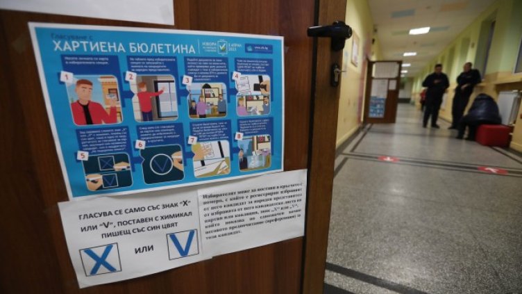 Снимка: Димитър Кьосемарлиев, Dnes.bg