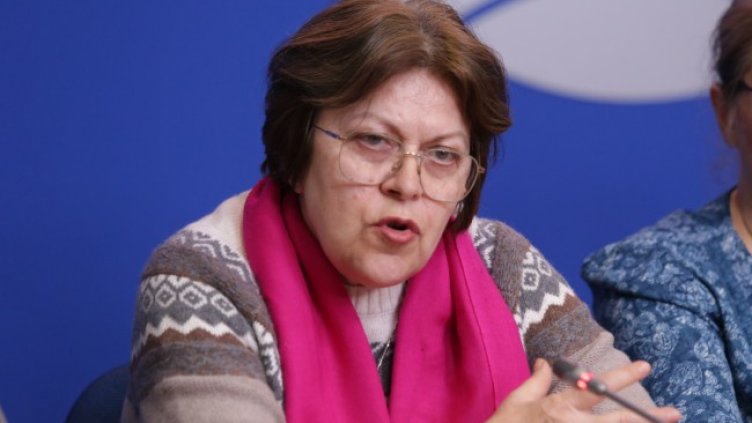 Снимка БГНЕС