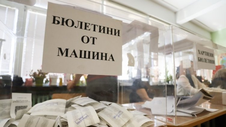 Снимка: архив, БГНЕС