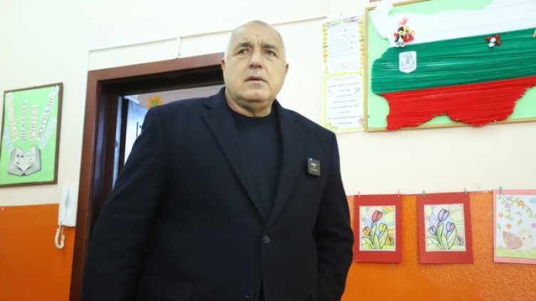 Снимка: БГНЕС